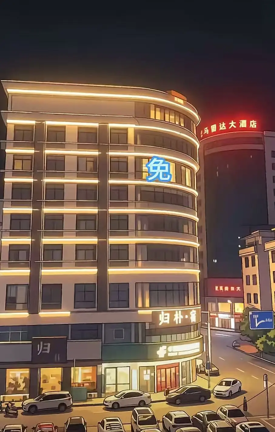 《广西巴马归朴酒店不关窗帘事件视频》1080P高清在线观看-免费观看完整版-高清修复版事件始末超清播放-广西巴马归朴酒店不关窗帘视频完整版免费看