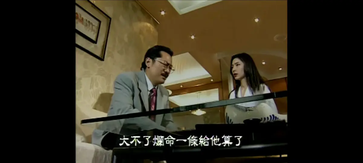 《新桃色交易》未删减全集免费看-1995谷祥铃主演4K蓝光高清修复版-新桃色交易HD双字资源在线观看