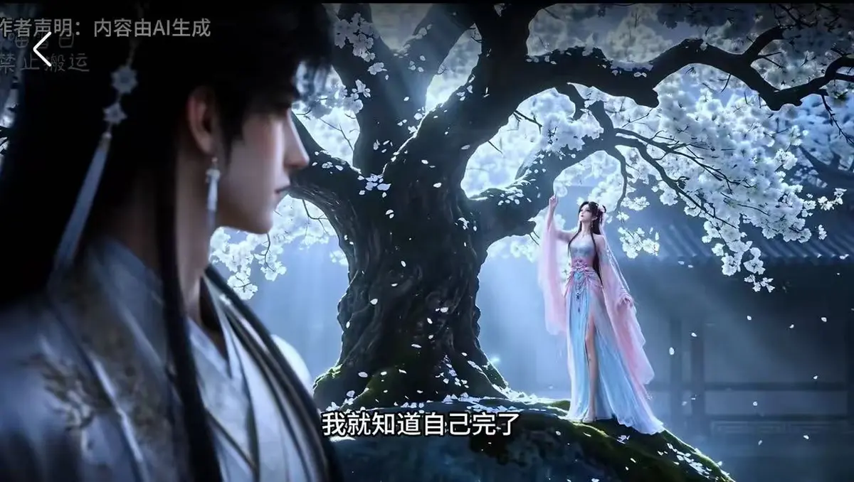 《梦遇崔郎》74集112集全集去雾无删减免费看 - 古风BG漫剧山洞床榻高能剧情 - 梦遇崔郎网盘资源下载无广告高清播放