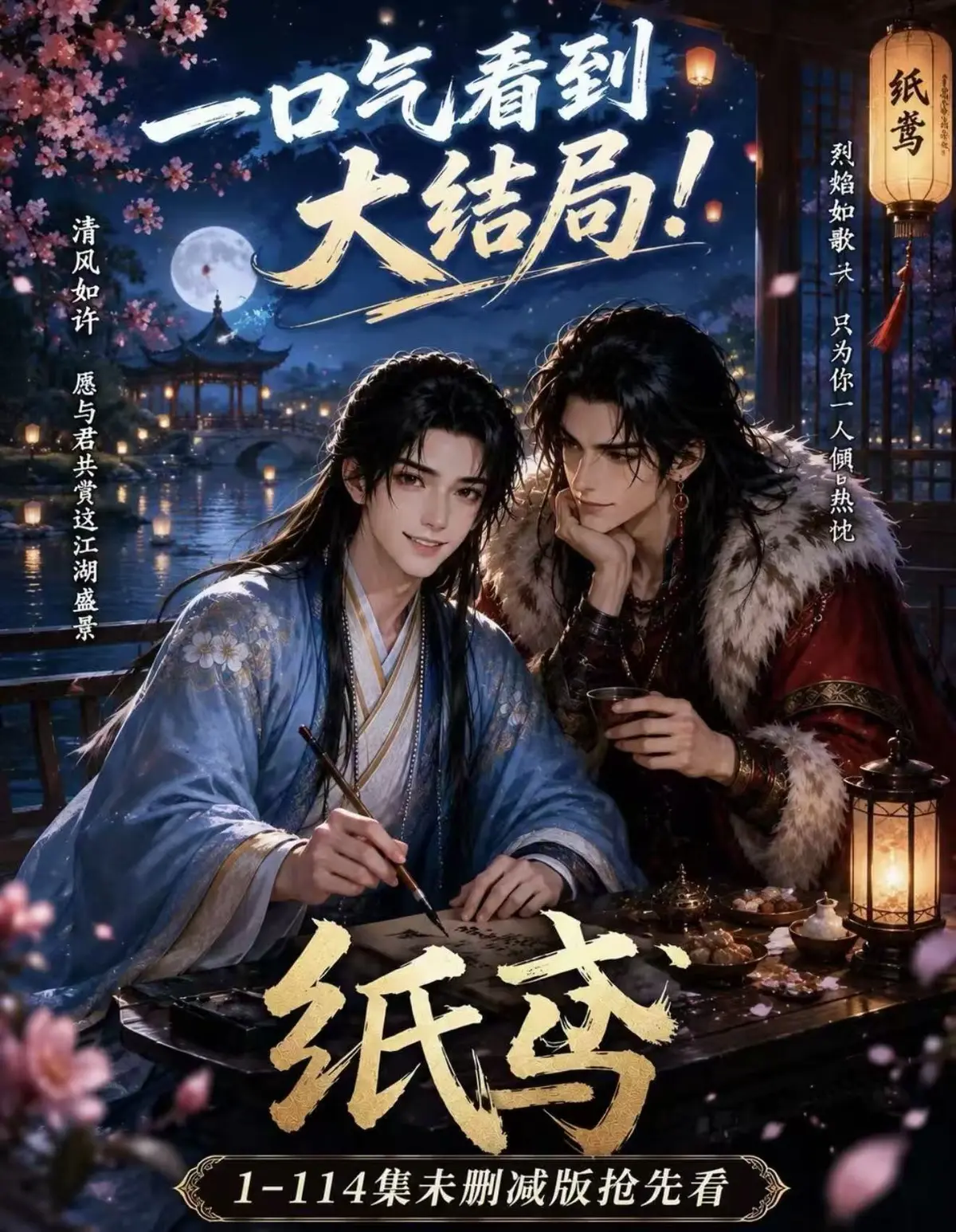 《纸苑》等AI漫剧全集无删减-网盘免费看完整版-纸苑等AI漫剧去雾版高清在线