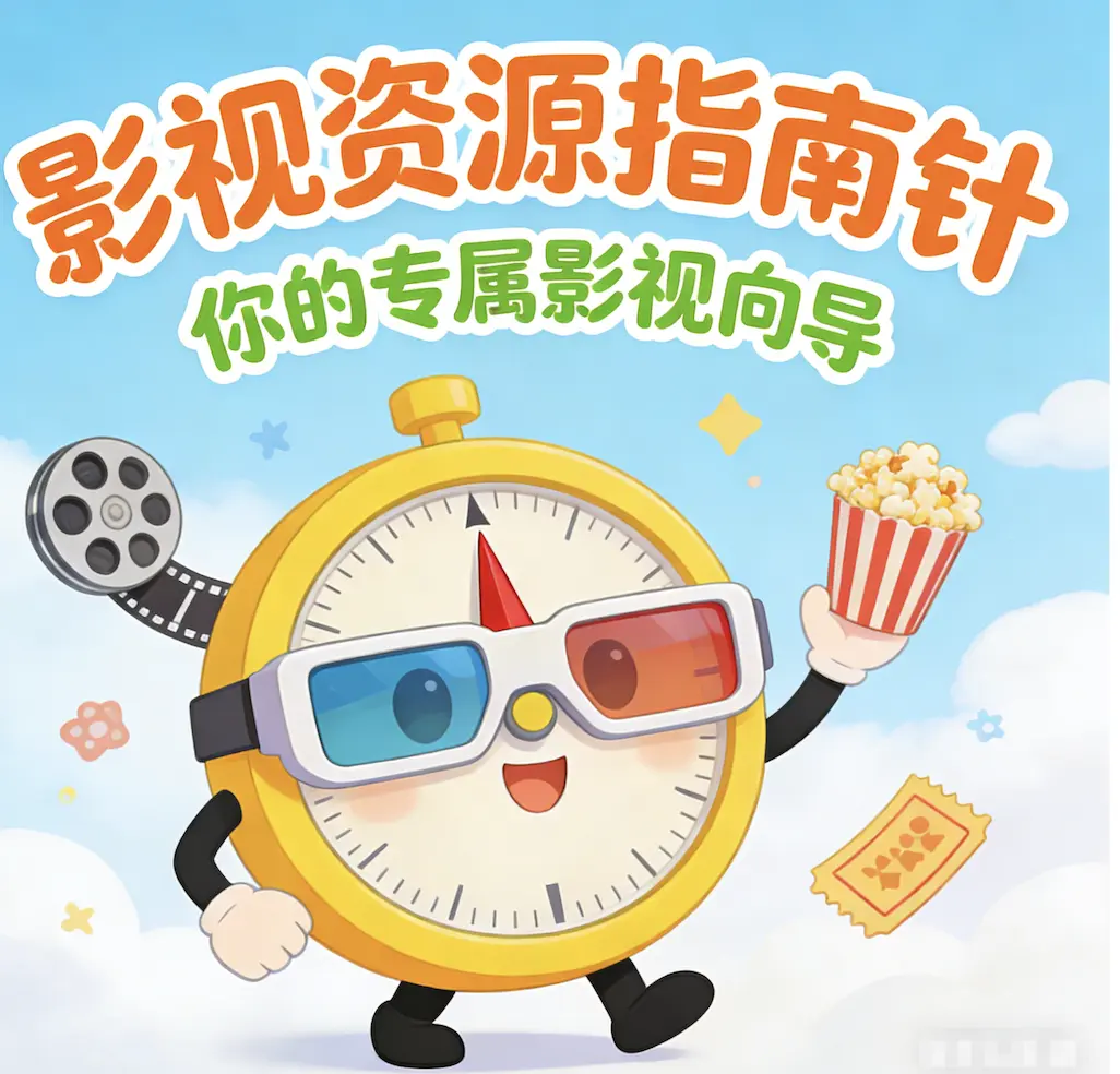 意大利电影《红辣椒》高清完整版在线观看无广告-VS影院提供免费资源